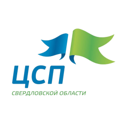 ЦСП Свердловской области